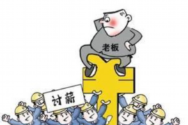 团风专业要账公司如何查找老赖？